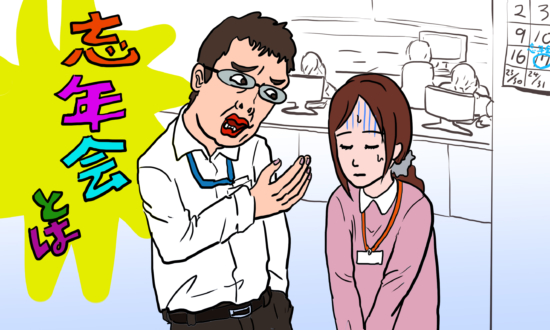 飲み会やめる そしたら、人生変わる気がするハフポスト LIFE