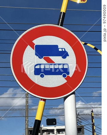 難読標識: 大型等だけ特別扱いな車両進入禁止は何が違うの？道路標識マニア