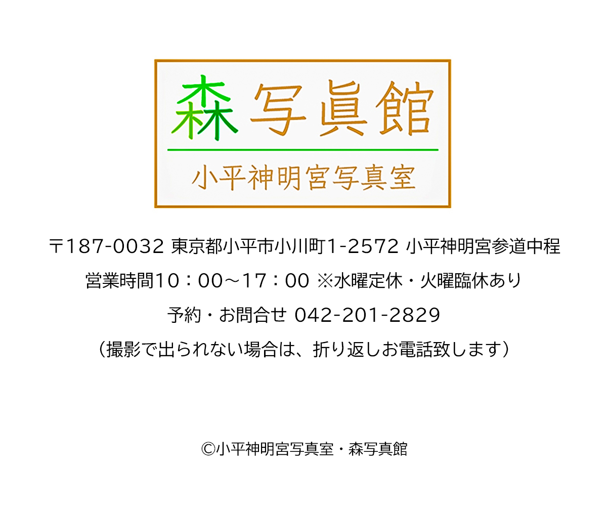 国分寺市小平市小金井市で証明 写真撮るならセレオ国分寺5階へカメラのキタムラ国分寺・セレオ国分寺店の店舗ページデジカメ・写真・年賀状印刷の事ならおまかせください