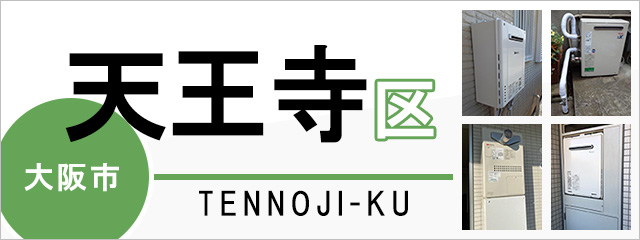 2024年 ドン・キホーテ あべの天王寺駅前店 - 出発前に知っておくべきことすべて