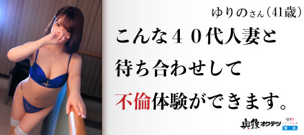 おすすめ】赤坂のデリヘル店をご紹介！｜デリヘルじゃぱん