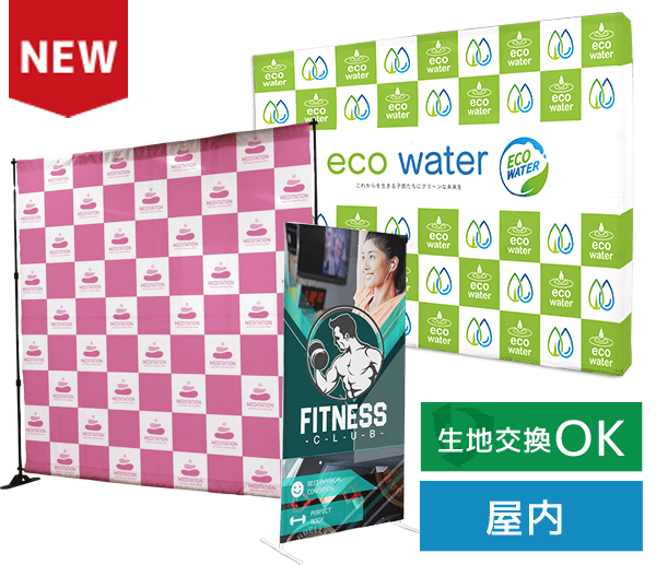 売り上げをUPさせるEC商品ページ&バナー 7枚セット20000円バナー制作・バナーデザインの外注・代行ランサーズ