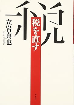 立岩真也先生が亡くなった。ぼくは一昨年の五月から先生の自邸のシェアハウス側に住んでいた。先生は直接の指導教官じゃなかったけど立岩邸で宴をしたら、ほどよきタイミングで先生の部屋をノックして、先生を交えて呑んで、指導を超えた指導をもらってた、いろんなぼくの