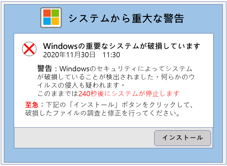 パソコンからビープ音が鳴った場合の対処法とは？ 音の種類や原因を詳しく解説データ復旧の基礎知識コラムLogitec データ復旧技術センタ