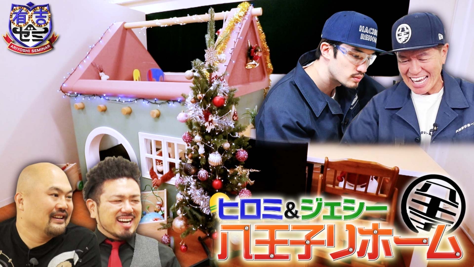 24時間テレビ 公式日本テレビon X: 