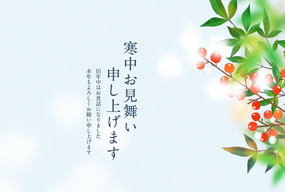 年末年始の営業日お知らせメールを送る際に気をつけることBowned