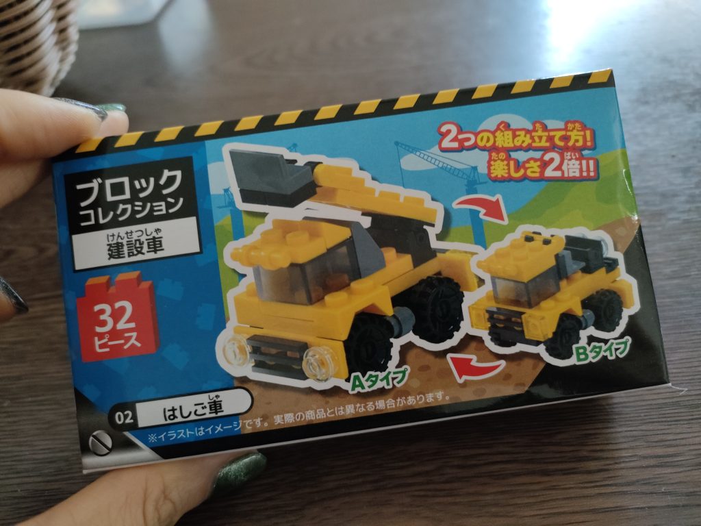 Amazon.co.jp: ダイソー プチブロック アニマル 動物 コンプリート 知育 : おもちゃ