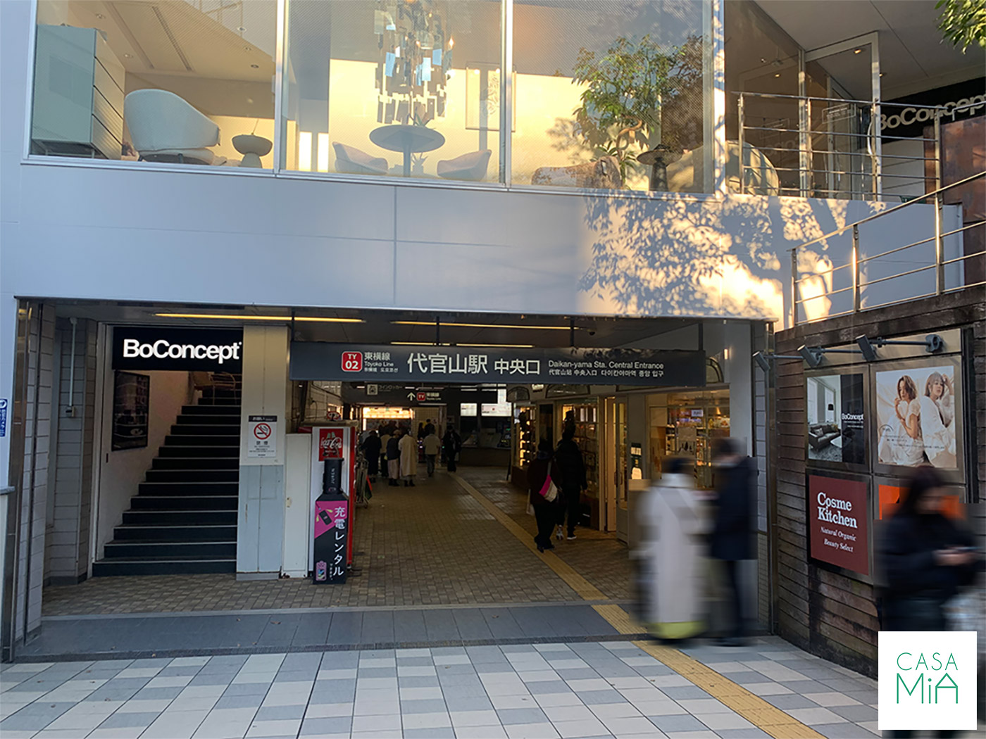 西新井大師西駅周辺の住みやすさ！治安や家賃相場・口コミなど大公開 一人暮らし