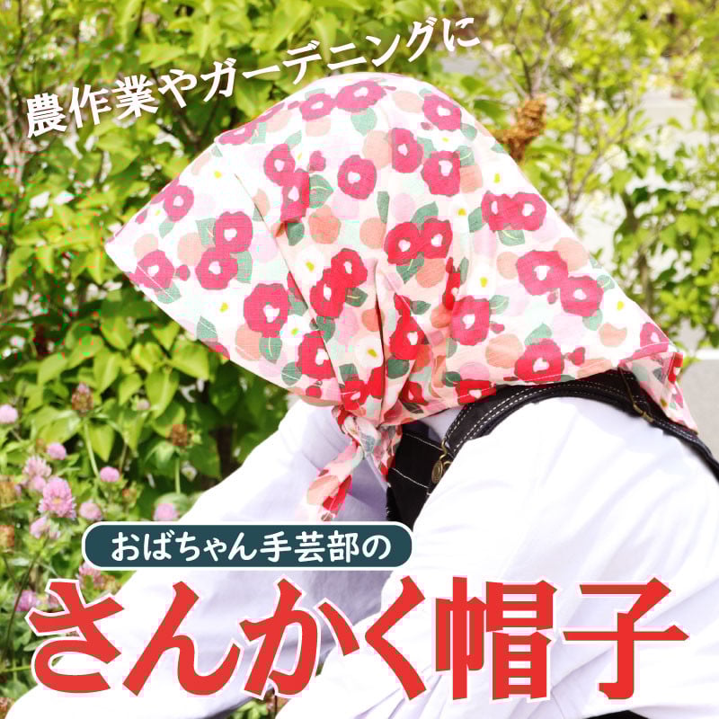 農業女子8人の日焼け対策術 お役立ちグッズ＆裏ワザ公開！マイナビ農業