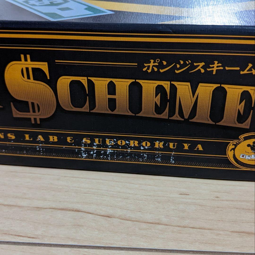 ホビー > ボードゲーム > ジャンル > セットコレクション > ポンジスキーム Ponzi Schemeボードゲーム カードゲームホビー ,ホビー,ボードゲーム,ジャンル,セットコレクション,ポンジスキーム Ponzi Schemeボードゲーム カードゲーム ホビー ,ホビー> ボードゲーム