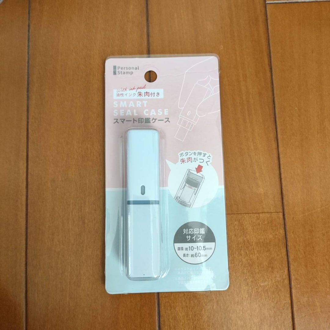 100均 セリアに「印鑑」は売ってる？シャチハタタイプを発見！印鑑ケースおすすめ5選も紹介！イチオシichioshi