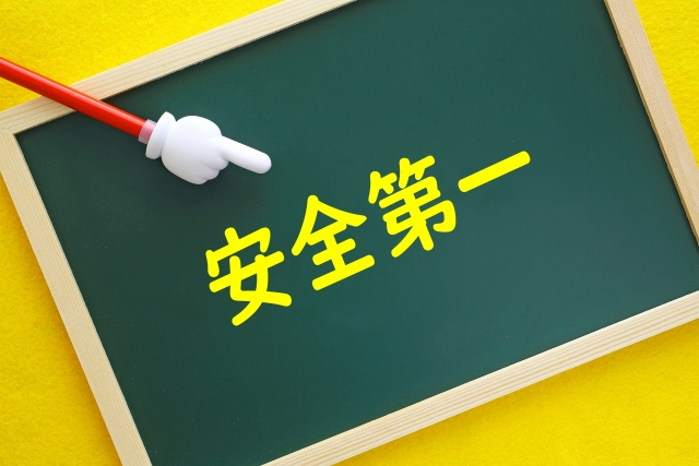 交通誘導・雑踏警備合建警備保障株式会社