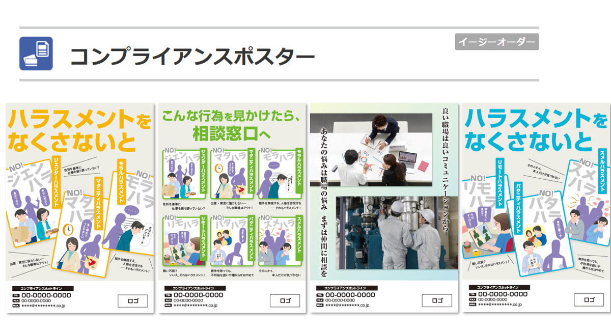 総務省近畿総合通信局10月は「受信環境クリーン月間」です 各地で周知・啓発活動を実施