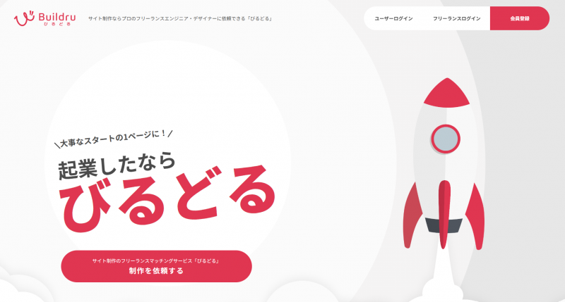 ロゴマーク実際に作ると費用はどれぐらい？相場まとめ看板のサインシティ