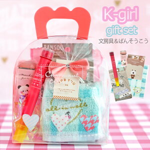 文具セット 小学生 男の子 ギフトセット 1000円 人気 お祝い 文房具セット おしゃれ 男子 プレゼント 誕生日 低学年 子供会 学童 自治会お楽しみ会 お誕生日会 発表会 抽選会 展示場 卒園 卒業 記念品 ギフト 文房具 入学 プーマ ラジオ体操 景品 タピオカ風 文具セット クリスマス