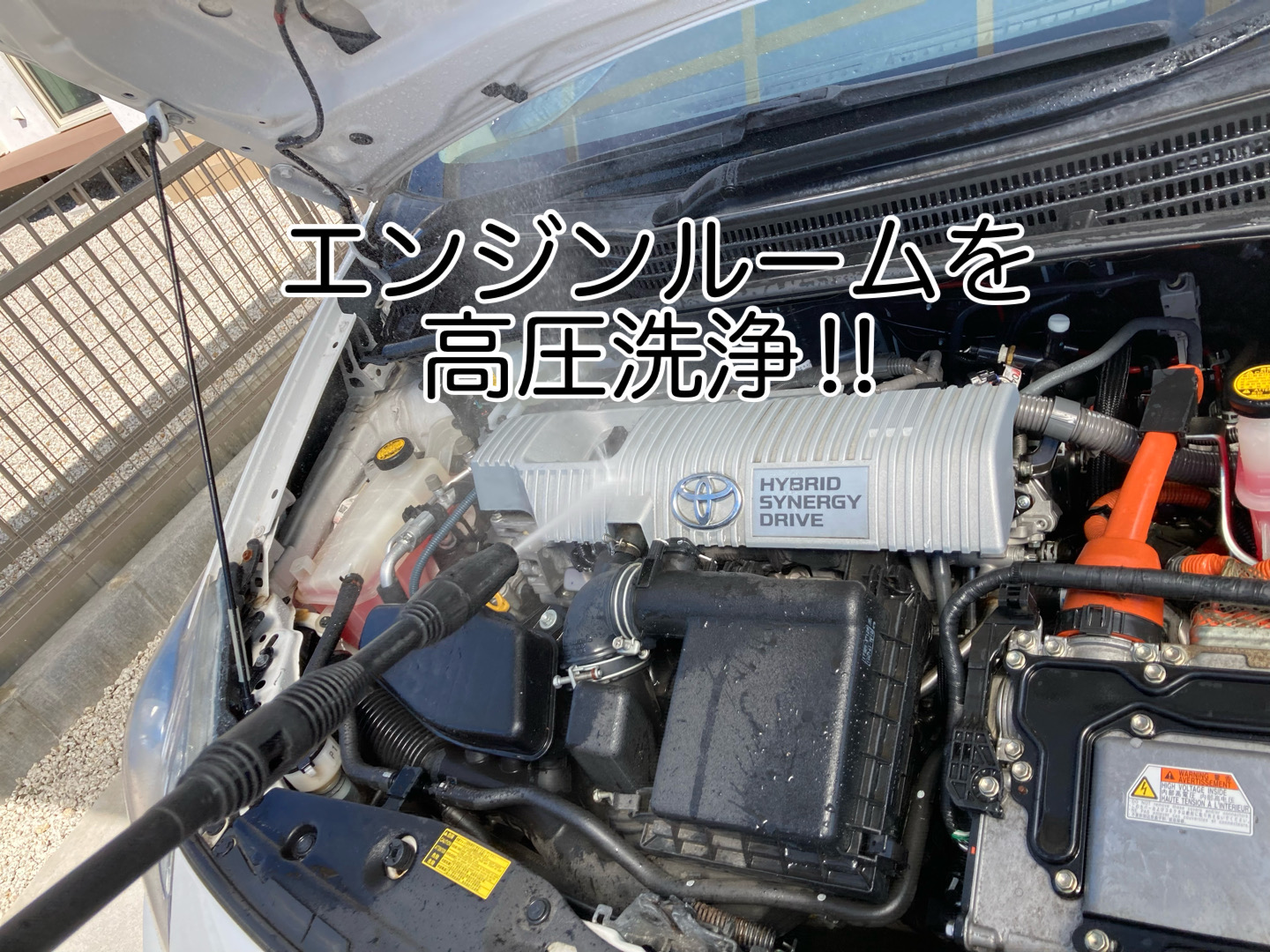 オートバックスのエンジンルーム洗浄の料金はいくら？艶出し剤も紹介