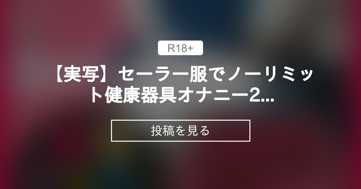 健康器具スクワット!時間内に100回出来なければ、罰ゲーム!?【はっさくあかり028】