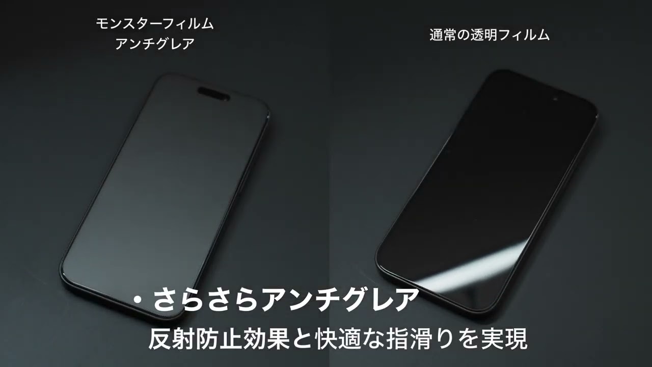 アンチグレアマット iphone16e さらさら 高透明度 15 14 13 12 11 Pro Max Plus SE3 SE 8 7ガラスフィルム 保護フィルム