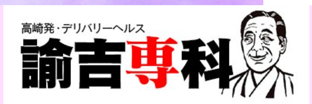 新橋デリヘル 諭吉で2度ヌキ[スマホ版]