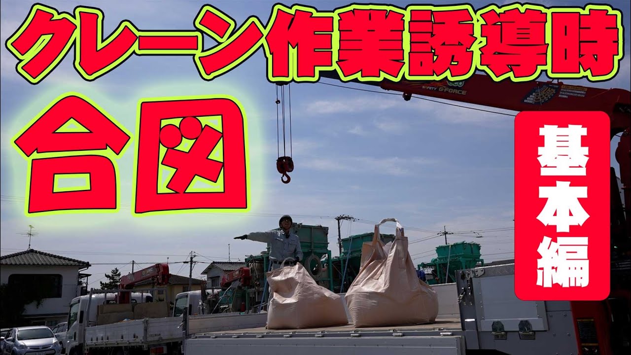 車両誘導マニュアル 基本の誘導やケース別の誘導方法などをまとめて解説SPDノート警備・防犯会社のSPD