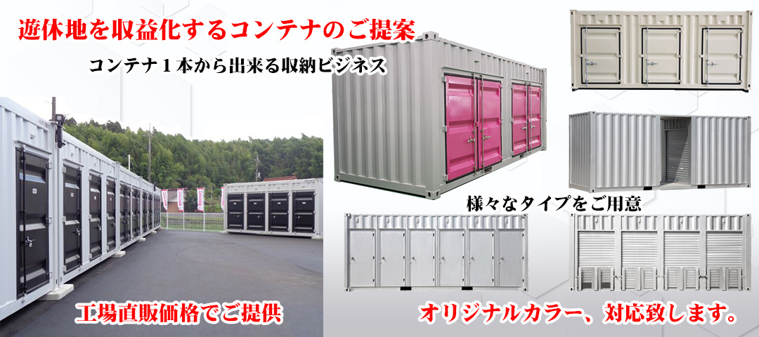 テント倉庫・工事現場用テントのレンタルなら西尾レントオール