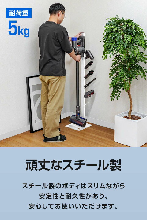 ダイソン製コードレスクリーナースタンド家具・インテリア通販公式 エアリゾーム