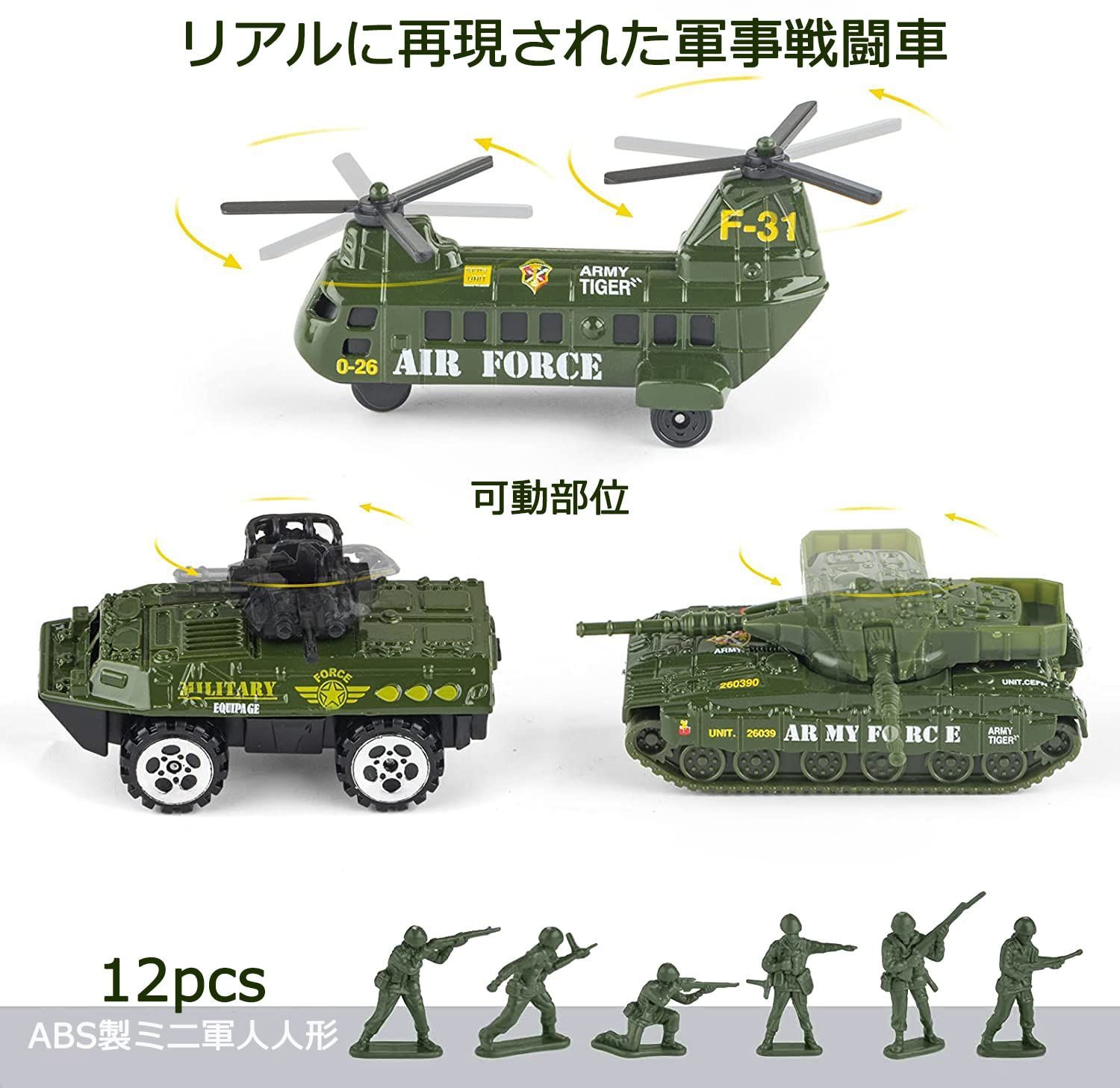軍用車両 ガリバ