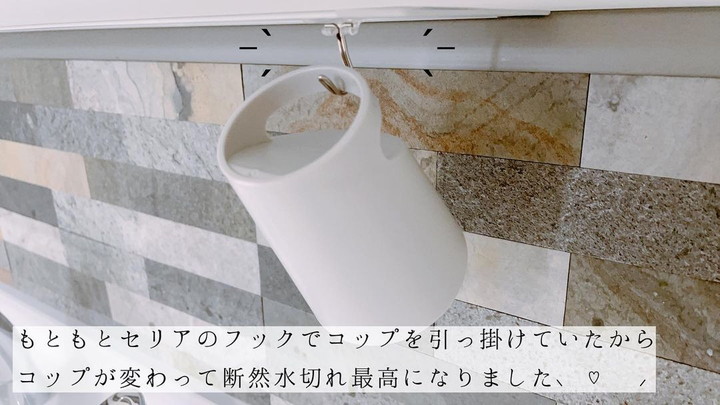 ダイソー＊これ考えた人天才！水切れがいい洗面コップ♩浮かせる歯みがきコップ収納ぼくと私のおうち - 楽天ブログ