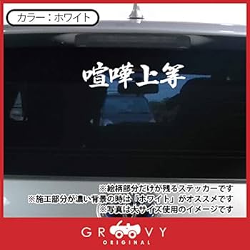 名言「売られた喧嘩は買わねばならぬ」手書き書道色紙額 受注後の毛筆直筆 Z5346書道 直筆書道の名言色紙ショップ「千言堂」 通販12982392Creema クリーマ