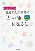 7万ドルは日本円で何円？7万円をドル換算するといくら？おでかけラボ