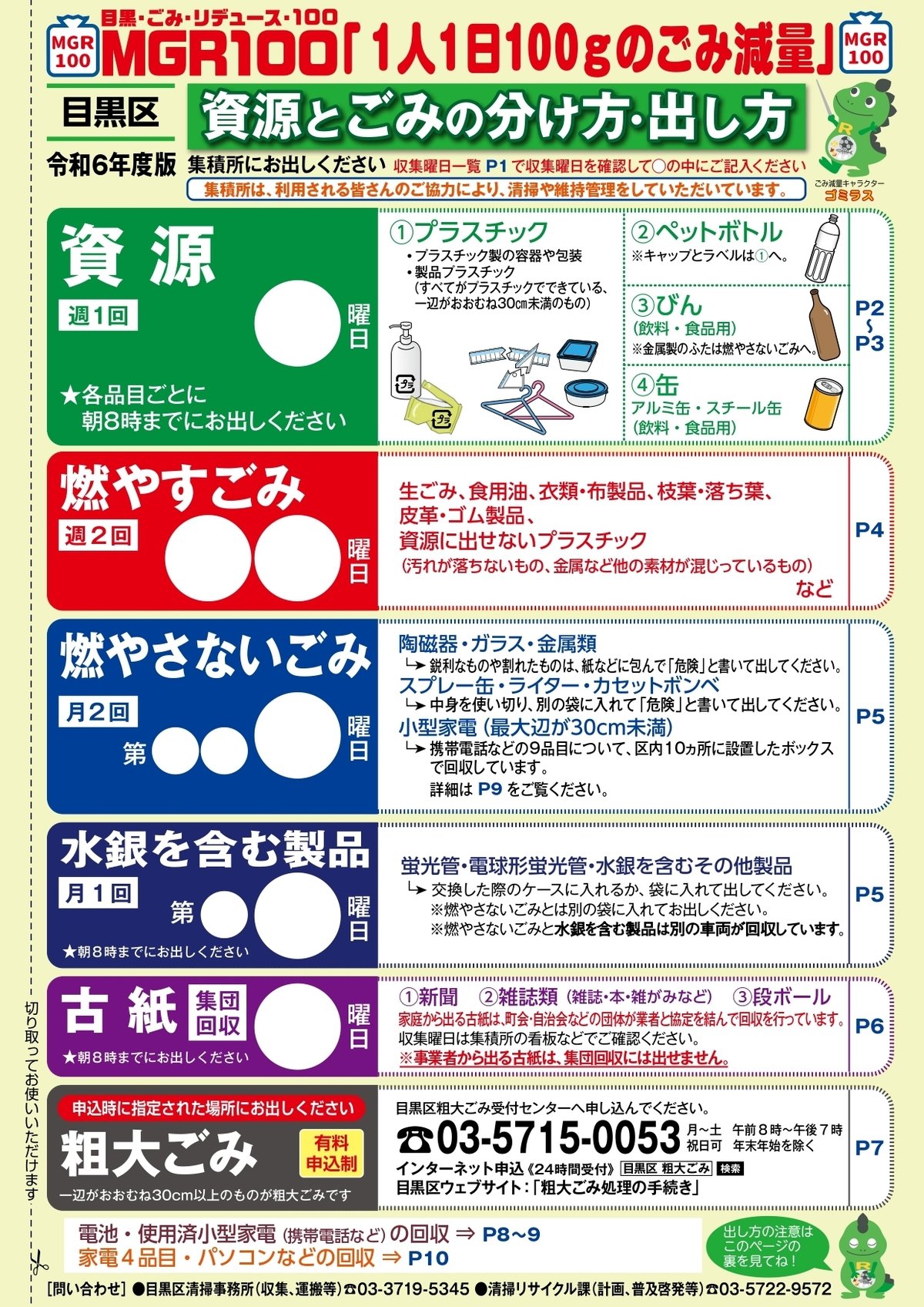 海のごみ”を使う現代美術家・藤元明が「人の来ないビーチ」で気づいたこと