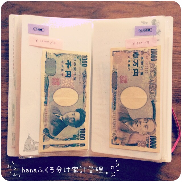 2025年最新 ダイソー「家計簿」4種を比較。ファイルでお金管理ケースを作る方法も - macaroni