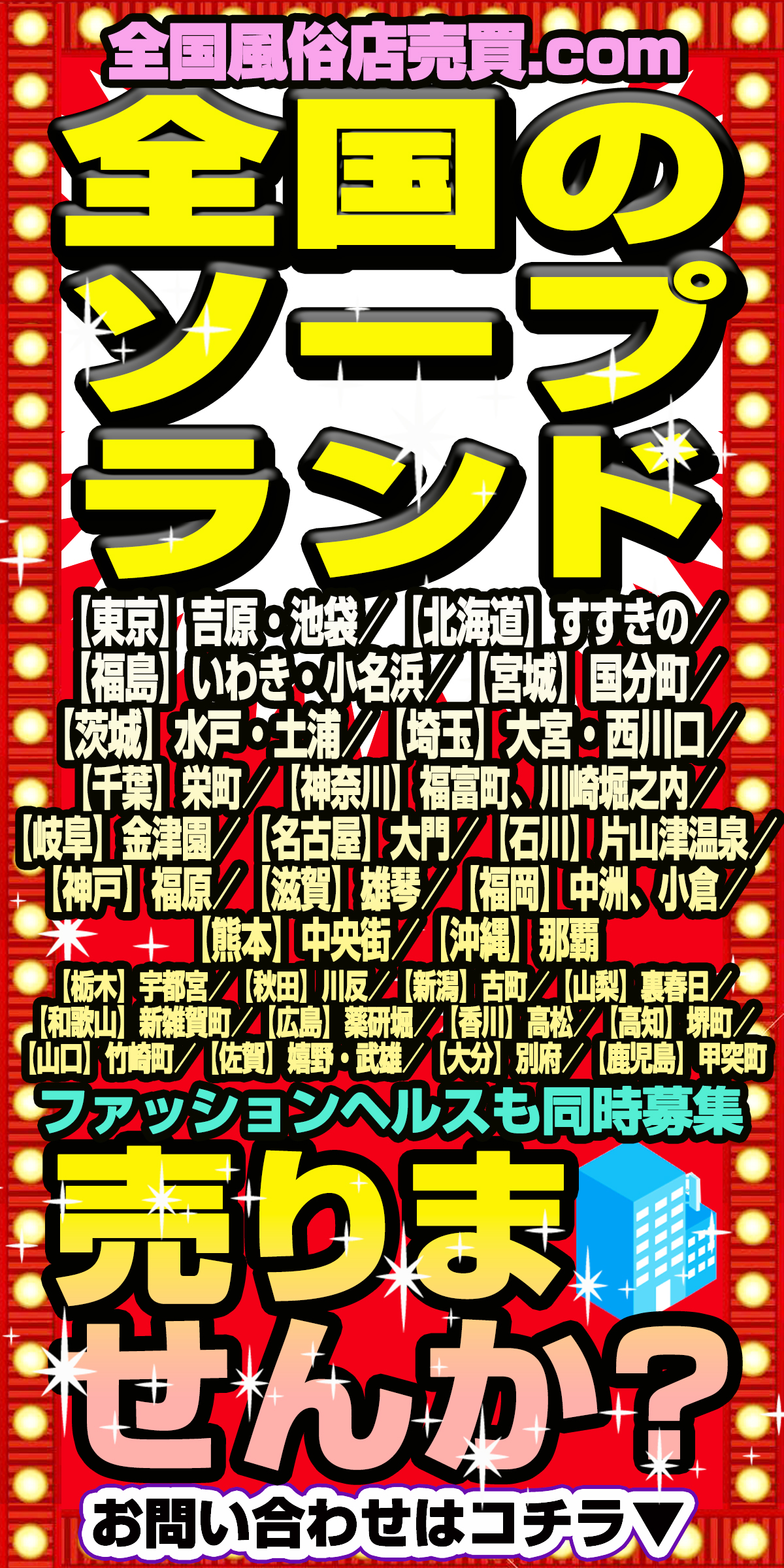 競泳水着、スクール水着、ブルマ風俗・イメクラ【新宿スクールチャンネル】 | 年齢認証ページ