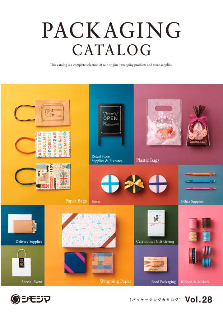 極東カタログ16 WEBカタログ久永「得」するページ