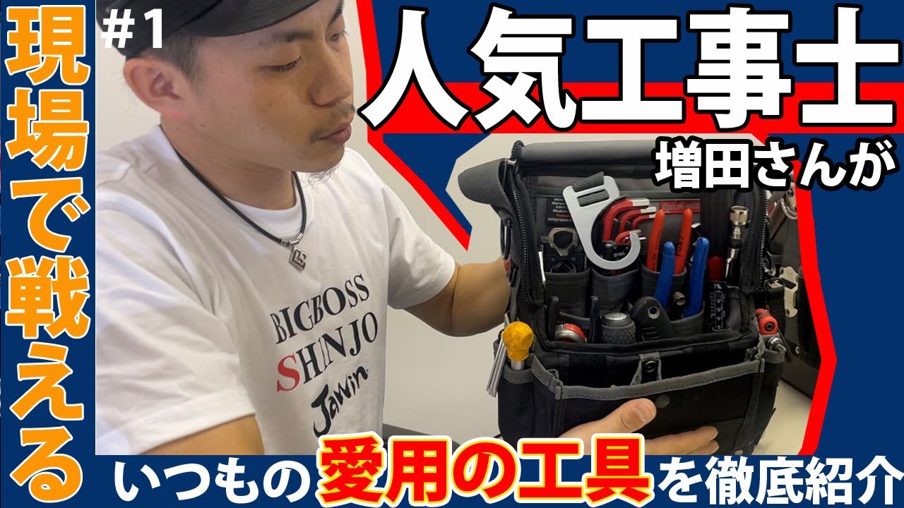 工具箱」おすすめ5選 工具を仕分けして管理する 2021年最新版- Fav-Log by ITmedia