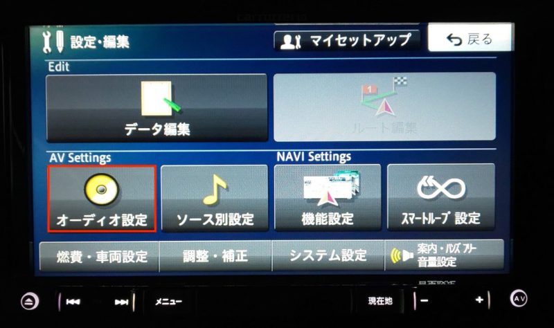カーナビのイコライザー設定で質問です。カーナビ：カロッツェリアのAVI- Yahoo!知恵袋