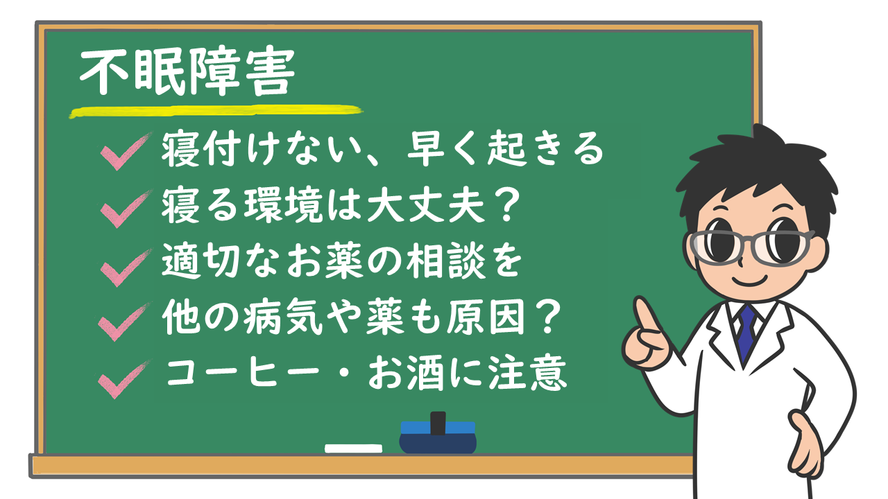 ねたて内科クリニック ｜ 宜野湾市の内科・脳神経内科・リハビリテーション科（外来・難病）