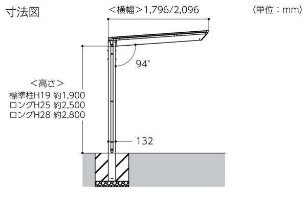 駐輪場の必要寸法 - 高槻市 外構・エクステリア・庭まわり工事uchi+SOTO うちぷらすそと