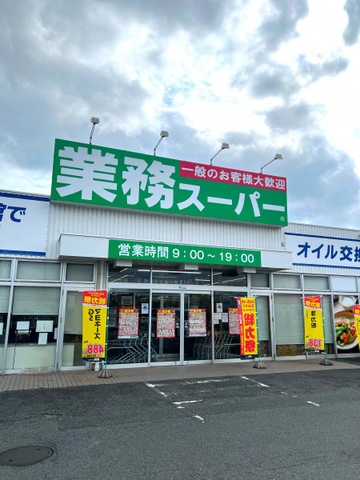 業務スーパーの「ひざなんこつ唐揚げ」をレポ⠀ ⠀ひざなんこつ唐揚げ ⠀ 購入価格:300円 税込 ⠀ 内容量: 170ｇ⠀ 産地:国産⠀ ⠀お家飲みにピッタリなひざなんこつ唐揚げ！⠀ ⠀ レンチンで調理できるから、1分でおつまみが完成😆👏⠀ ⠀ 味も美味しいし、文句