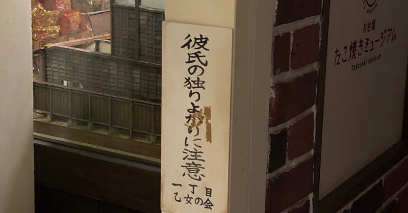 こんなにもある！東京都内おすすめナンパスポット59選｜モテペディア