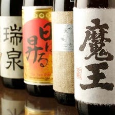 大衆居酒屋 とりいちず 新小岩南口店 詳細/周辺情報| NAVITIME