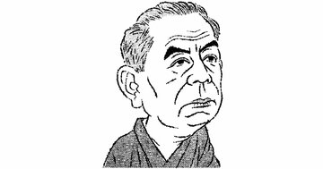 Amazon.co.jp: ビジネスエリートのための 教養としての文豪 eBook : 富岡 幸一郎: Kindleストア