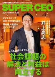 弊社の代表の川辺がシンガポールのビジネス誌AsiaXの「表紙の人」として取り上げられました。 - シンガポールのパソコン修理はカワテック
