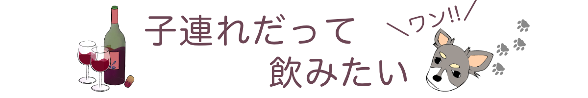 N.V. Mistinguett Cava Brut NatureVivino 日本語