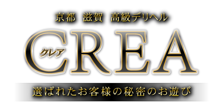 託児所あり - 京都の風俗求人：高収入風俗バイトはいちごなび