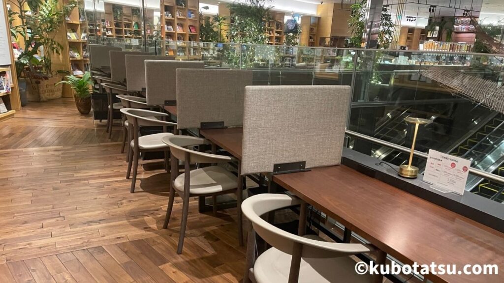 テレワーク 二子玉川にできた「シェアラウンジ」で仕事してみた！座席、サービス、金額 すべてチェック『あたらしい日日』こんな時代のニューノーマルな暮らし方。食と農、生活情報をお届けします