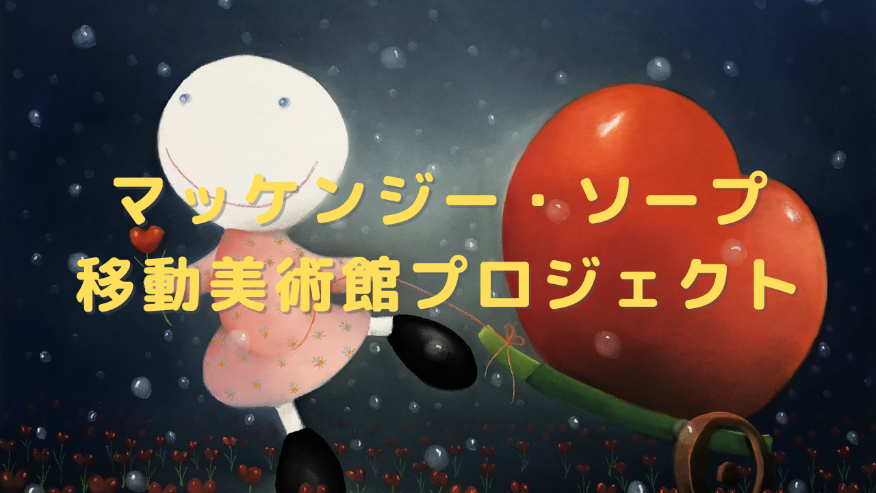 雑誌/定期購読の予約はFujisan 雑誌内検索：【ソープ】 が月刊アソビーノ・デジタルの2019年04月25日発売号で見つかりました！