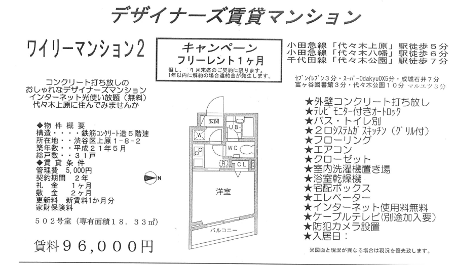 柏の葉新住民飲んで語って ニッカ工場にゴルフ場、歴史詰めた新飲料千葉県 ：朝日新聞