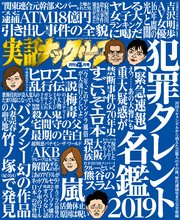 東武スカイツリーライン竹ノ塚駅、高架化された新駅舎・ホーム公開 - ライブドアニュース