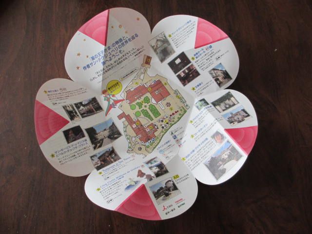 こんな加工は見た事ない！参考にしたいリーフレットデザインビギナーズハイ